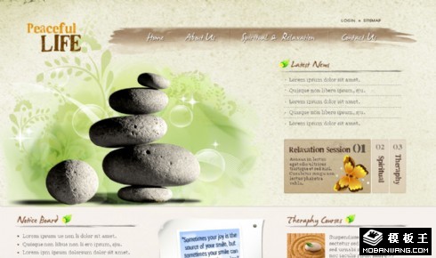 平静瑜伽生活网页模板